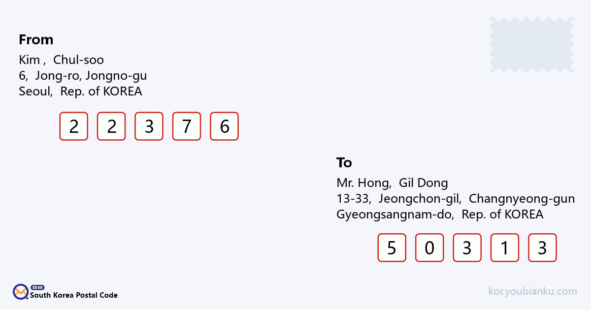13-33, Jeongchon-gil, Seongsan-myeon, Changnyeong-gun, Gyeongsangnam-do.png